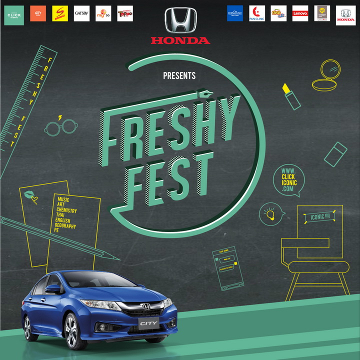 iamcar_Freshy Fest2
